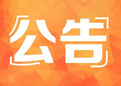 发现拼多多双12调整规则:直邮直供商品8日内发货