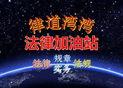 中华人民共和国海关对进料加工保税集团管理办法