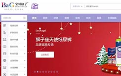 曝光台“宝贝格子”“洋码头”等跨境平台发货延迟陷入物流瓶颈 新《电商法》能否打破？