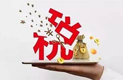 人民日报评论：电商法是消费者的重大“利好”