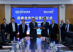 中远海运集运与跨国物流公司签署战略合作协议，这一区域业务将极大增强