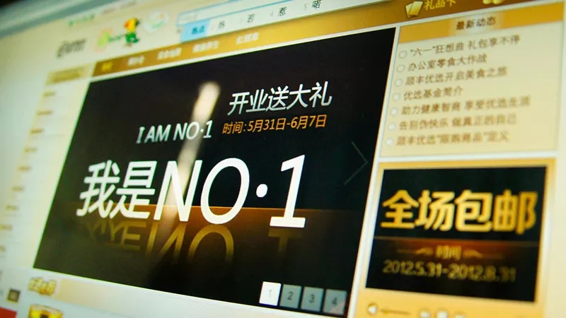 顺丰优选烧掉“10亿学费”，给零售业留下这笔财富