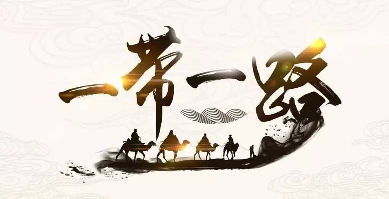 “在第二届‘一带一路’国际合作高峰论坛期间，商务部将牵头举办贸易畅通和境外经贸合作区两个分论坛。”在上周商务部召开的例行发布会上，新闻发言人高峰表示，相信各方将会充分利用这一平台，凝聚更多经贸合作新共