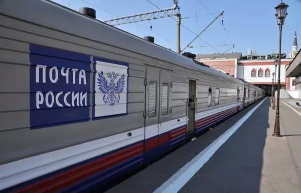 解决中国包裹增加问题 俄罗斯邮政将启用新列车