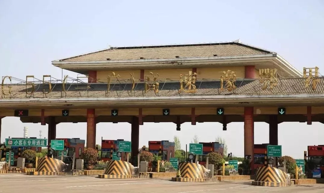 交通运输部：取消高速省界收费站 ETC全覆盖是关键 车主请主动安装