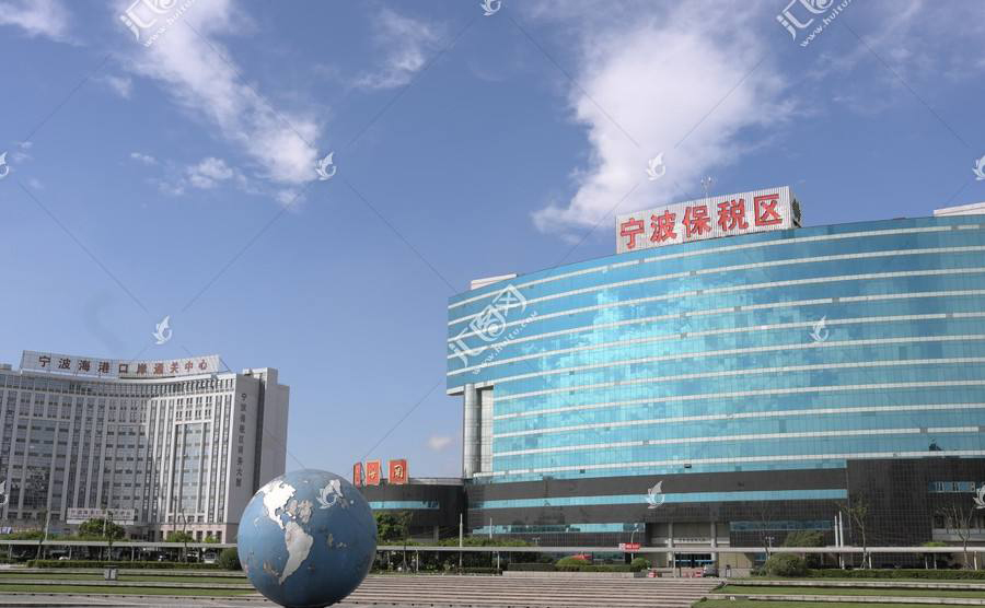 宁波保税区发布《跨境电商发展规划白皮书》