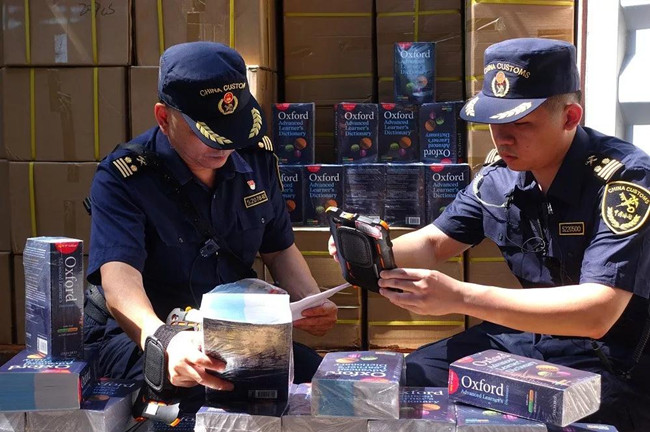 海关总署清理取消92个证明事项，黄埔海关查获11000本假牛津字典