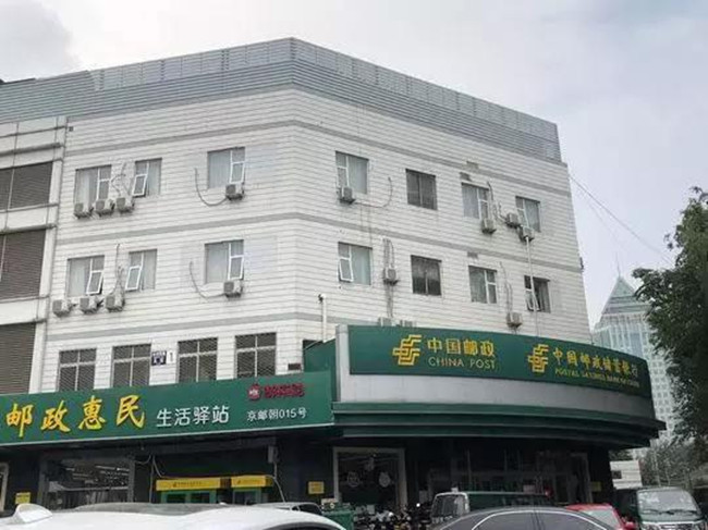 女子投诉EMS快递员遭“死亡威胁”；易果生鲜否认菜鸟、天猫与安鲜达生鲜冷链业务合作终止