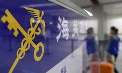 0806-国务院：支持建立跨境电商海外仓 等更多资讯