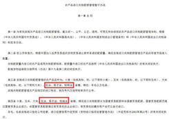 商务部拟不再对豆油、菜子油和棕榈油实施进口关税配额管理