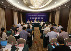 喜大普奔！报关行业终于有国家标准啦