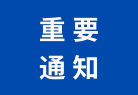 5年过渡期结束!育发等五类产品被移出特殊化妆品,今年起禁售、禁产!
