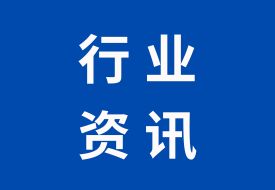 13类食品禁售,直播间卖食品将有哪些监管新措施?