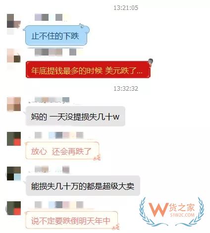 美元汇率大跌，跨境卖家捂脸：痛失几十万！-货之家