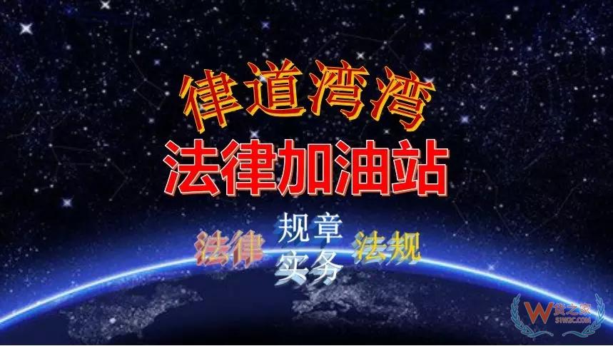 中华人民共和国海关对进料加工保税集团管理办法-货之家