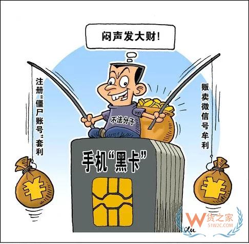 经参调查 | 微信、微博、抖音、快手全中招，百倍暴利滋生产号养号黑色产业链！-货之家