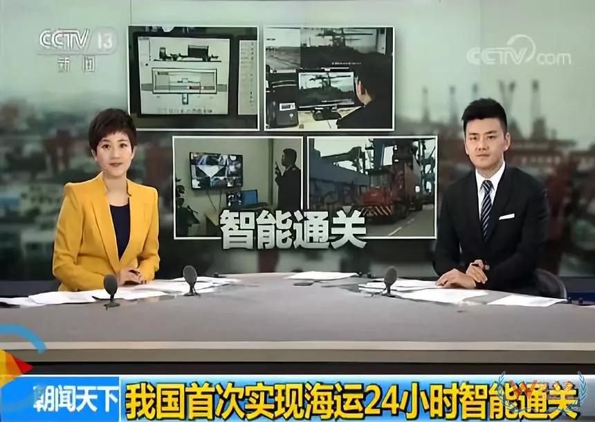 好消息！我国首次实现海运24小时随时报关通关-货之家