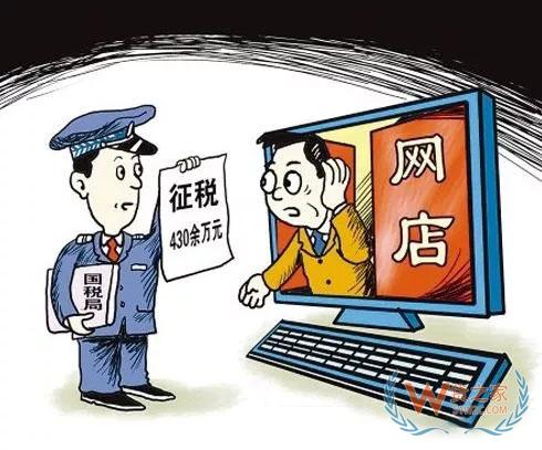 【干货】电商法对大中小卖家的影响-货之家