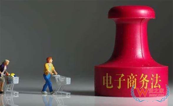 人民日报海外网评论：即使变成“灵魂画手” 也难逃电商法监管-货之家