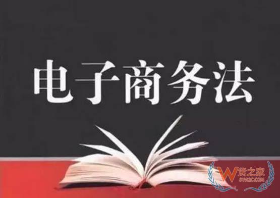 淘宝官方正式回应《电子商务法》要求-货之家
