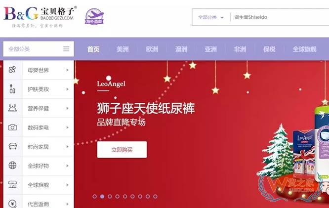 曝光台“宝贝格子”“洋码头”等跨境平台发货延迟陷入物流瓶颈 新《电商法》能否打破-货之家
