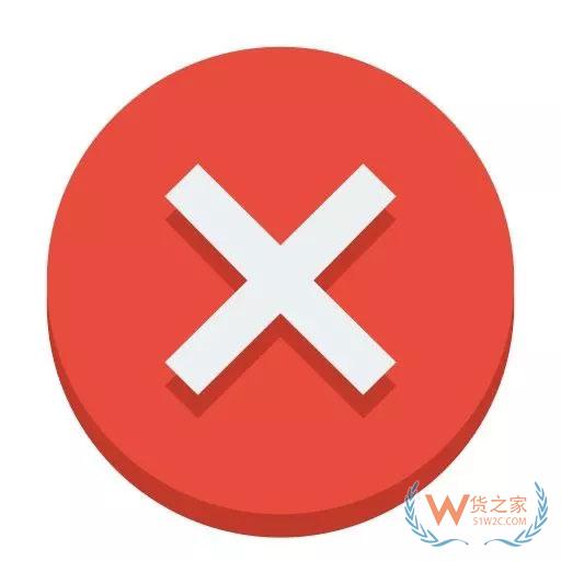 315即将来临电商卖家们如何应对被降权被屏蔽？-货之家