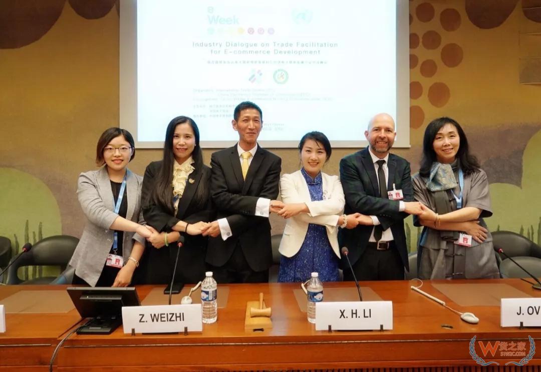 杭州跨境电商实践成果 亮相联合国贸发会议电子商务周——货之家