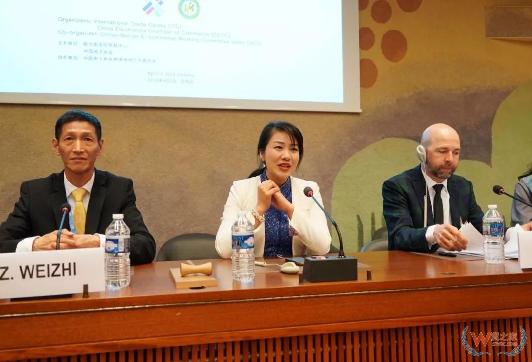 杭州跨境电商实践成果 亮相联合国贸发会议电子商务周——货之家