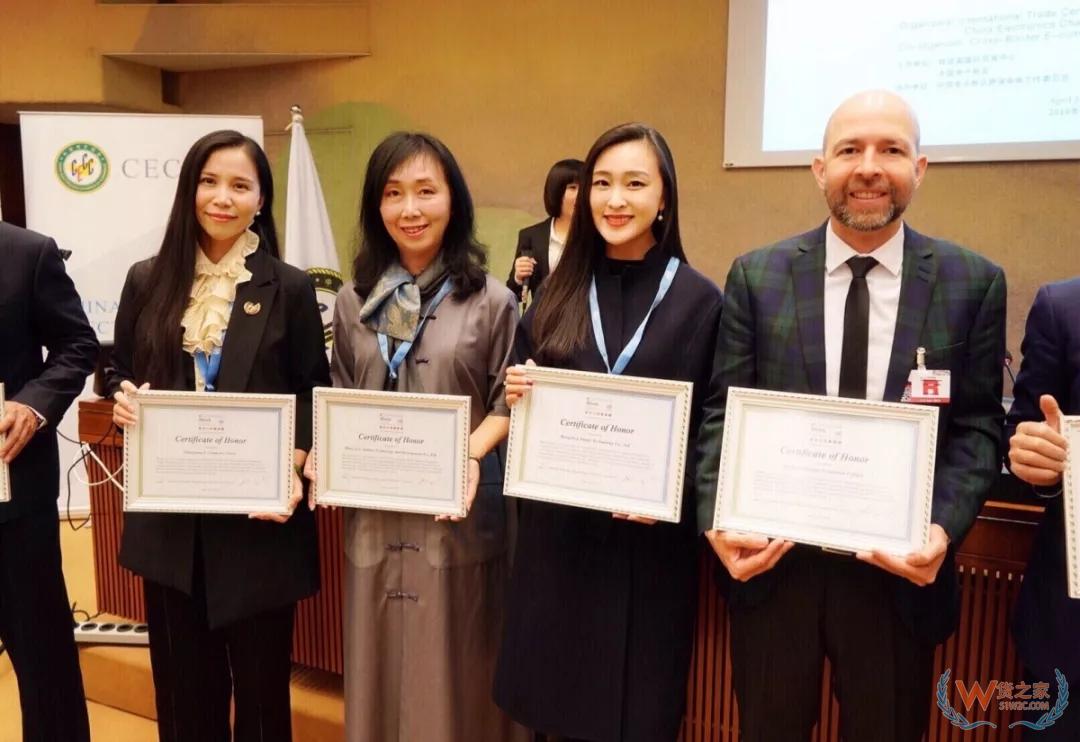 杭州跨境电商实践成果 亮相联合国贸发会议电子商务周——货之家