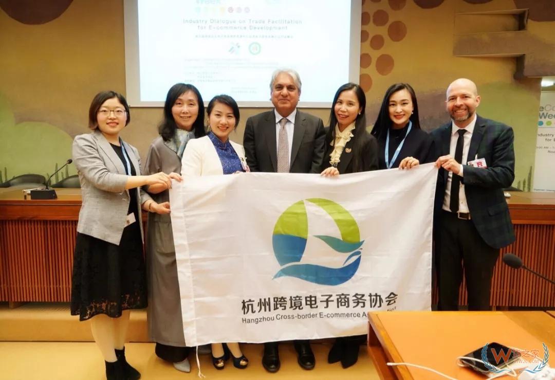 杭州跨境电商实践成果 亮相联合国贸发会议电子商务周——货之家