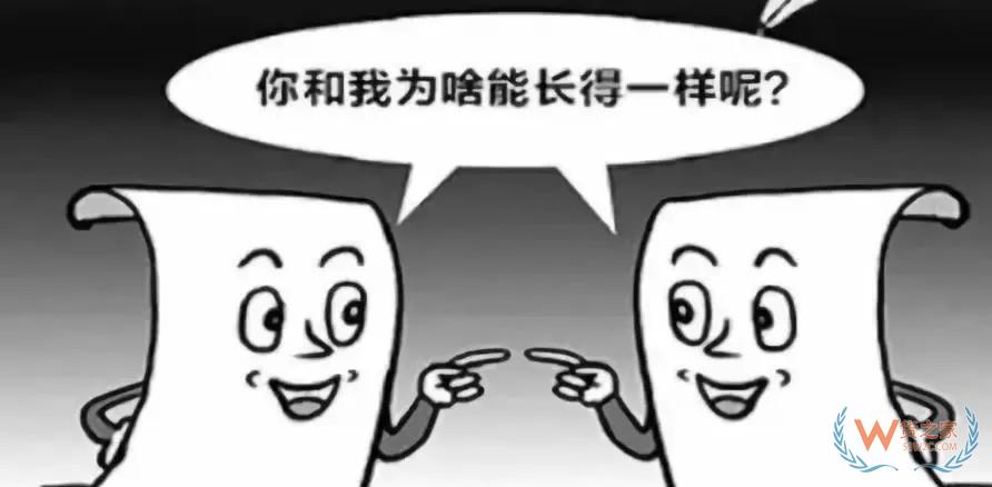 做跨境电商会遇到哪些难题？——货之家