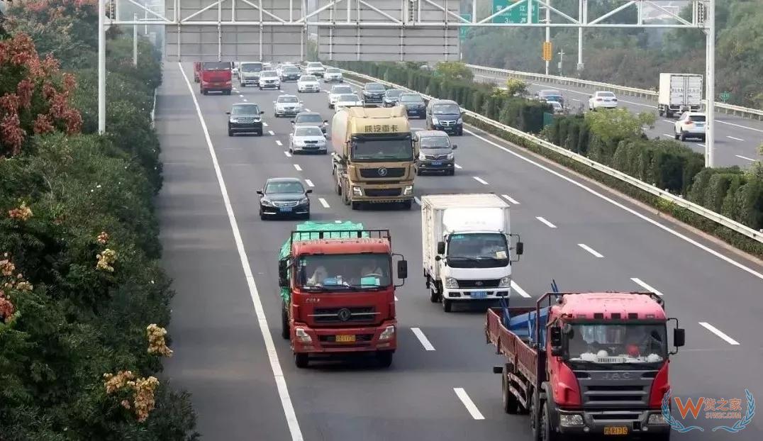 交通运输部：取消高速省界收费站 ETC全覆盖是关键 车主请主动安装——货之家