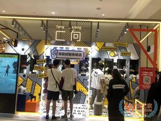 物联网+O2O 匚向24小时无人试穿智能柜启动——货之家