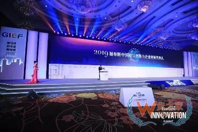 2019福布斯中国最有创新力企业发布，物流领域三家企业上榜——货之家