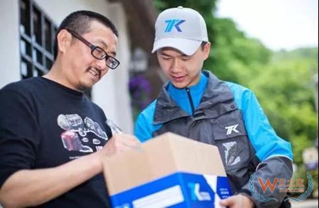 天天快递“仲裁延误全自动系统”上线，延时件仲裁结果准确率达99.5%以上——货之家