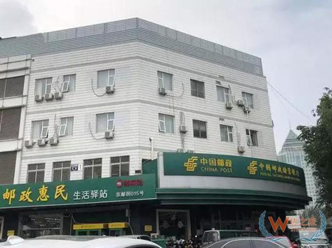 女子投诉EMS快递员遭“死亡威胁”；易果生鲜否认菜鸟、天猫与安鲜达生鲜冷链业务合作终止——货之家