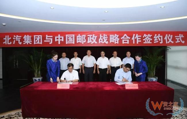 丰巢推出“双面快递柜”，可实现墙外派件墙内取；中国邮政与北汽集团达成战略合作——货之家.