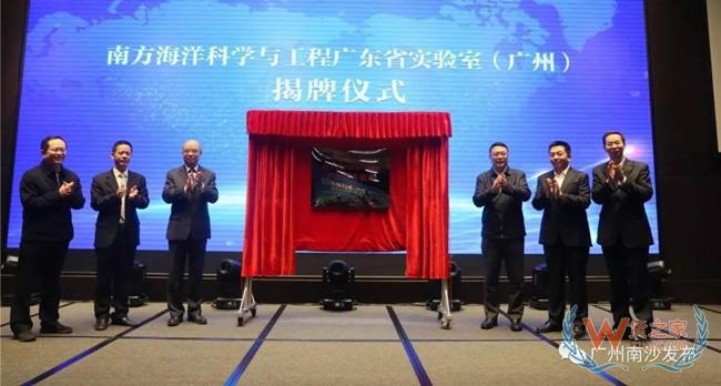 国家发展改革委：高标准建设广州南沙新区——货之家