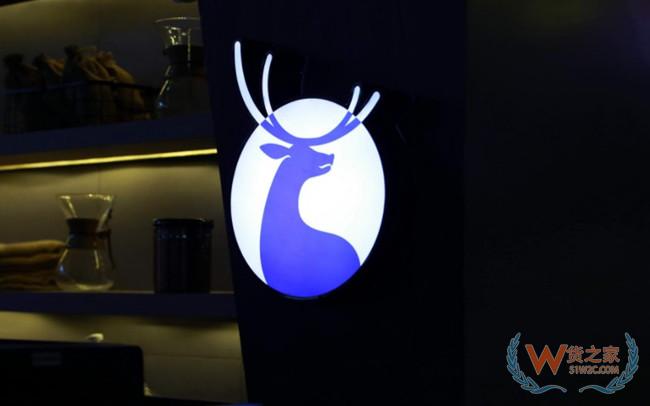 瑞幸咖啡宣布“小鹿茶”品牌将独立运营——货之家 瑞幸咖啡宣布“小鹿茶”品牌将独立运营——货之家