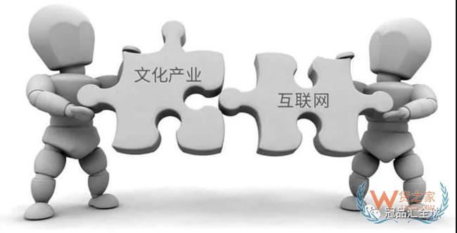 2020年电子商务发展三大目标——货之家