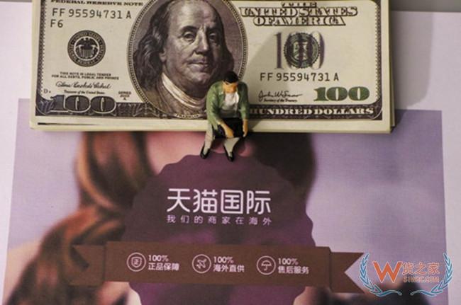 开启营销IP全球开眼日 天猫国际布局进口新供给——货之家 开启营销IP全球开眼日 天猫国际布局进口新供给——货之家