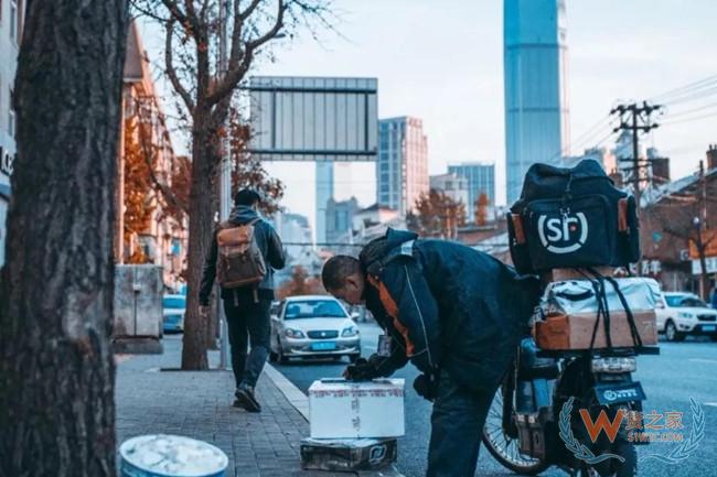 顺丰在下沉,遇见拼多多—货之家 顺丰在下沉,遇见拼多多—货之家