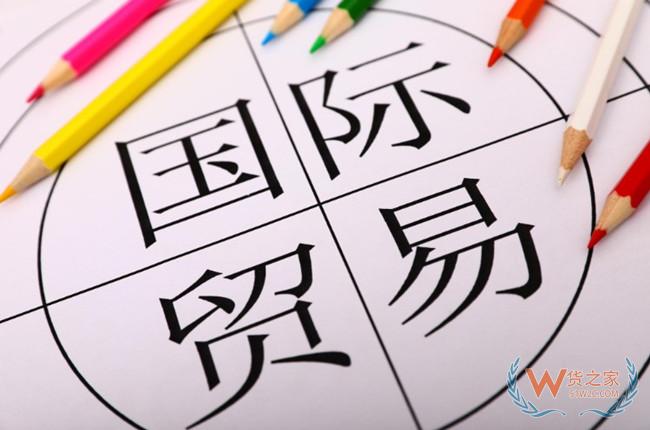 李克强:与俄跨境电商合作不断呈现新亮点——货之家 李克强:与俄跨境电商合作不断呈现新亮点——货之家