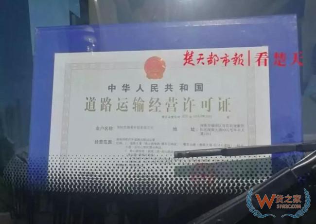 【头条：菜鸟网络公布最新成绩，上半年包裹送达平均提速近5小时；丹鸟送达阳澄湖大闸蟹第一单；全球首张无人驾驶汽车商用牌照发出】—货之家