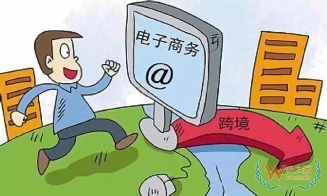 综试区叠加综保区 闯出跨境电商升级新天地—货之家