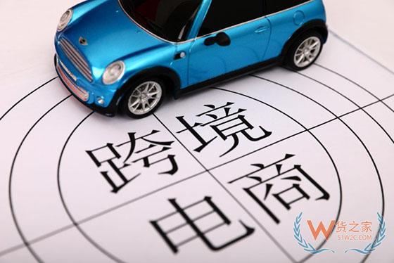 海口海关：前11月跨境电商申报清单达10.8万单-货之家