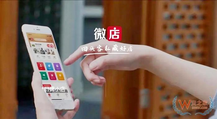 微店保税仓,私域跨境电商保税仓,货之家保税仓对接小程序自建商城一件代发 微店保税仓,私域跨境电商保税仓,货之家保税仓对接小程序自建商城一件代发