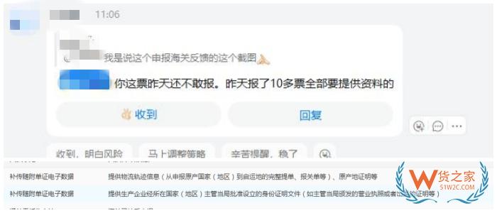 跨境进口食品监管升级,需提供原产国(地区)批准文件及全程物流凭证-货之家 跨境进口食品监管升级,需提供原产国(地区)批准文件及全程物流凭证-货之家