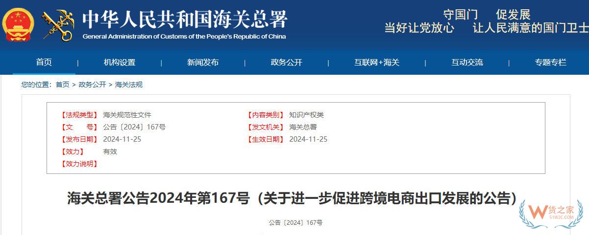 什么是跨境电商出口海外仓模式,一篇了解跨境电商出口海外仓相关政策-货之家 什么是跨境电商出口海外仓模式,一篇了解跨境电商出口海外仓相关政策-货之家