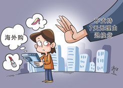 跨境消费纠纷能在境内解决了！余杭区消保委和天猫国际落地国内首个跨境消费服务站